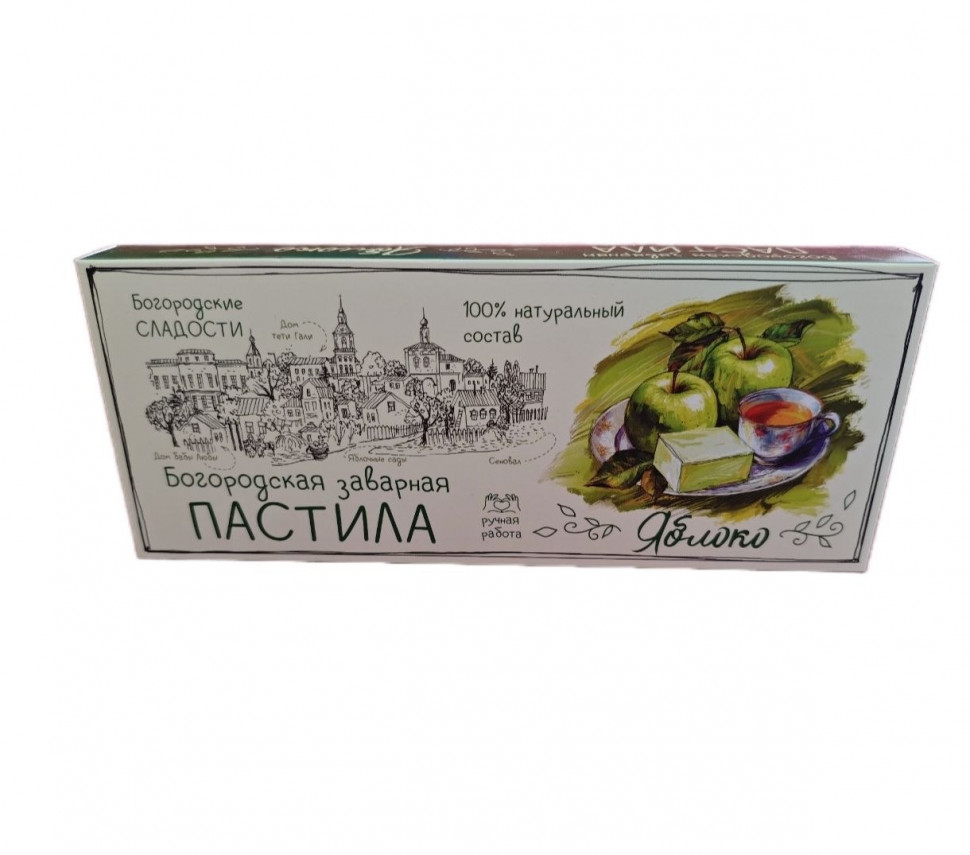  Пастила заварная "Яблоко", 250г  в Когалыме