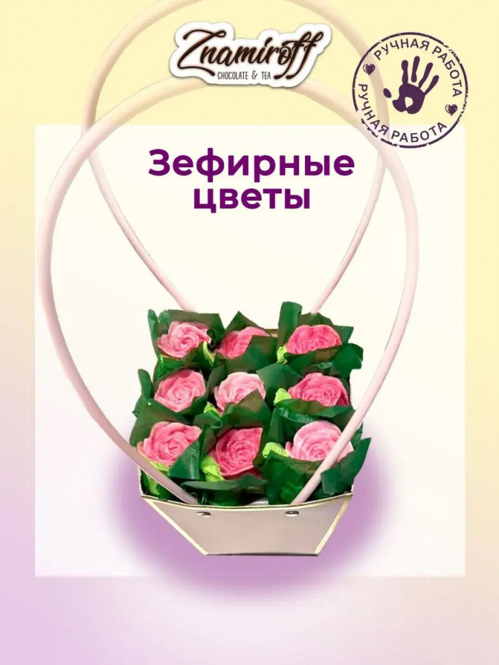    Сумка-корзинка с зефирными цветами, Размер М розовые бутоны  в Когалыме